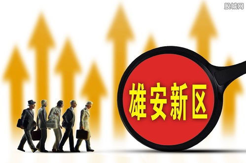 雄安新區首家旅游類教育咨詢服務公司成立，為文旅融合發展注入新動能