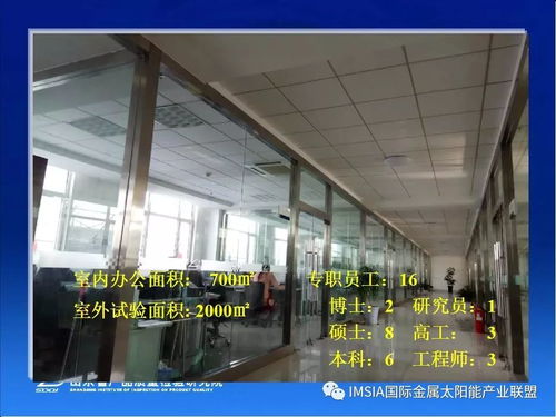 李郁武談山東省太陽(yáng)能熱水產(chǎn)品及工程的質(zhì)量監(jiān)管與技術(shù)服務(wù)的網(wǎng)絡(luò)化措施