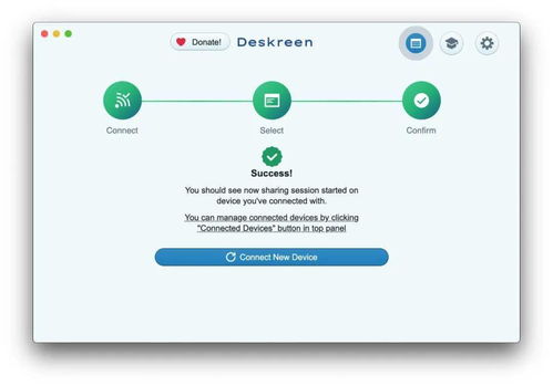 開源實(shí)時(shí)屏幕共享工具在 GitHub 引爆熱潮 3天新增4700星，背后是計(jì)算機(jī)軟硬件零售的機(jī)遇